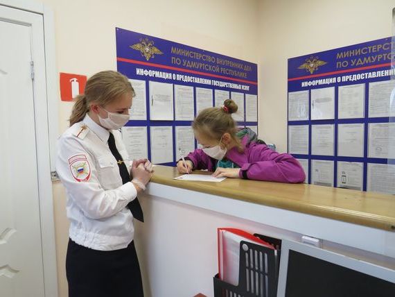 прописка в Учалы