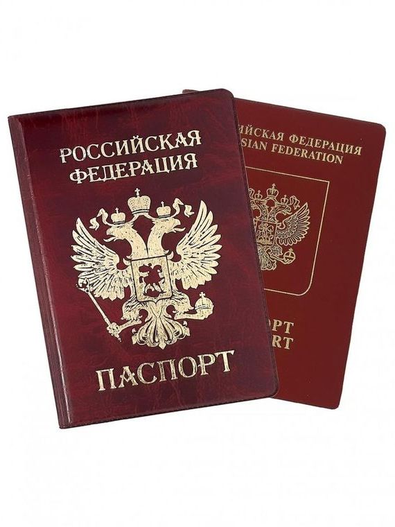 прописка в Учалы